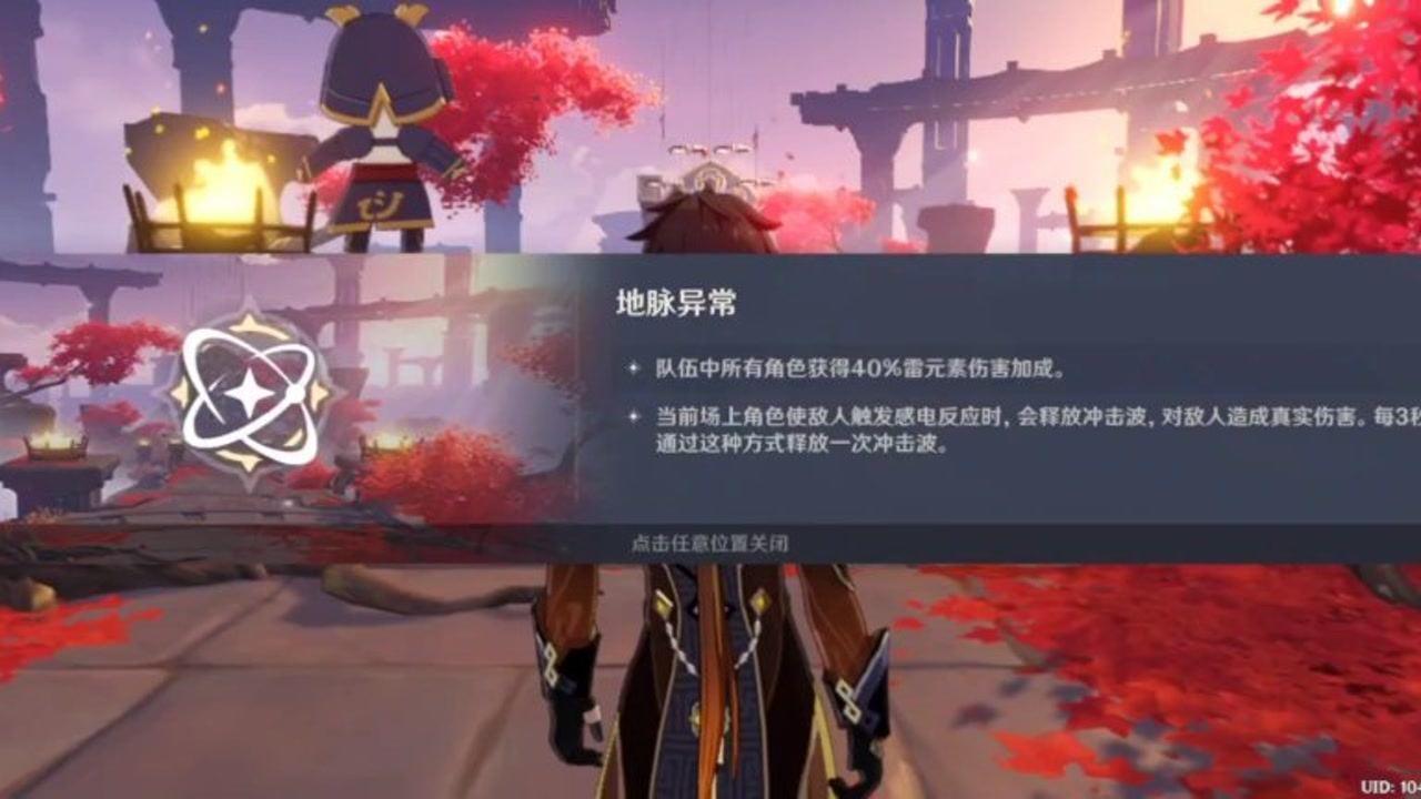 动漫传奇2.5