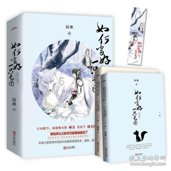 魔法时钟找不同