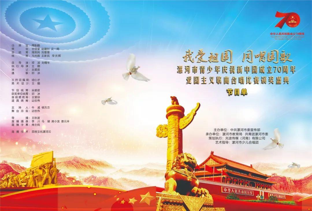 应急照明集中电源