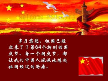 小猪佩奇饲养员