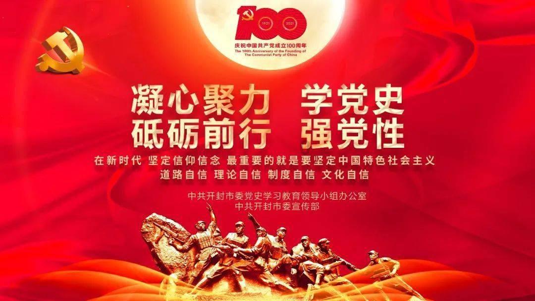 梦想之森
