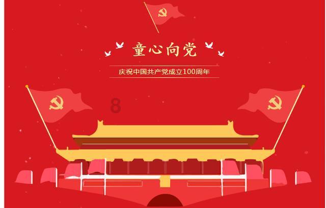 画线进洞