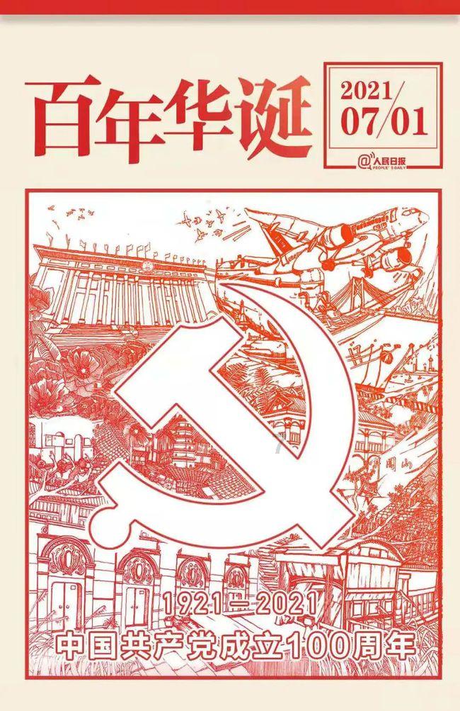 德军总部