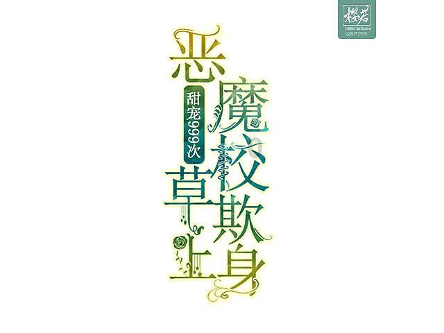 妙笔成画:教你七大要点画人物表情